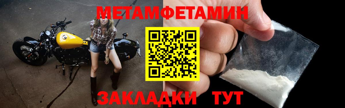 АМФЕТАМИН Premium Нижний Новгород
