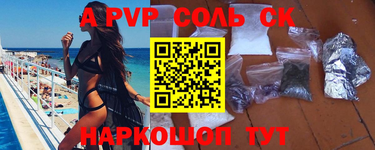 A PVP мука  A-PVP Crystall  Вход с VPN  Нижний Новгород  купить наркотики сайты  А ПВП VHQ 