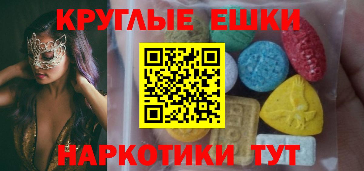 Экстази таблы Нижний Новгород
