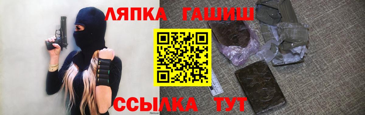 ТГК  Cocaine  Амфетамин кристаллы  Меф  Вход с VPN  Нижний Новгород  Меф   ГАШИШ  Каннабис 
