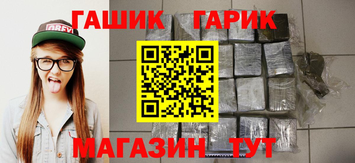 Нижний Новгород  Гашиш hashish  ГАШИШ  ГАШ hashish  Вход с VPN 