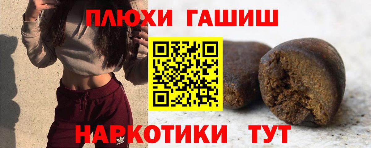 Гашиш Изолятор Нижний Новгород