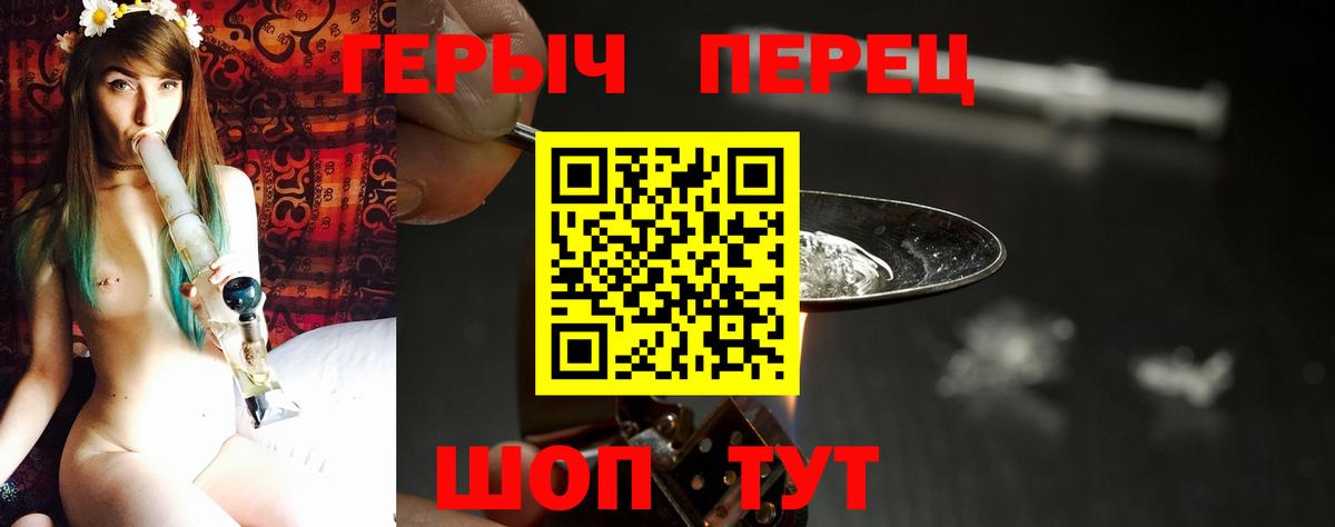 Героин  Вход с VPN  Нижний Новгород  ГЕРОИН Афган 