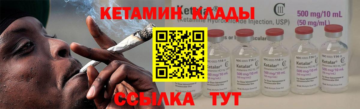 Амфетамин Нижний Новгород