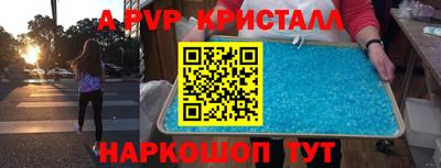 бутик Тулун