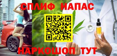 марихуана Татарск