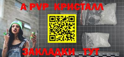 альфа пвп VHQ Туймазы