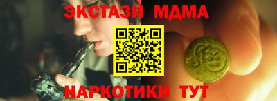 МДМА Тара