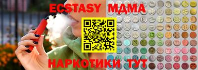 МДМА Тара