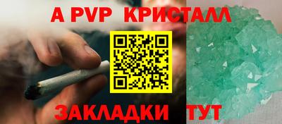 марихуана Татарск