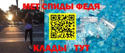 марихуана Татарск