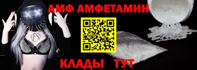 винт Тверь