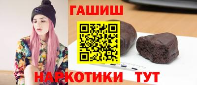винт Тверь