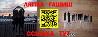 марихуана Татарск