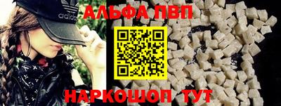 винт Тверь