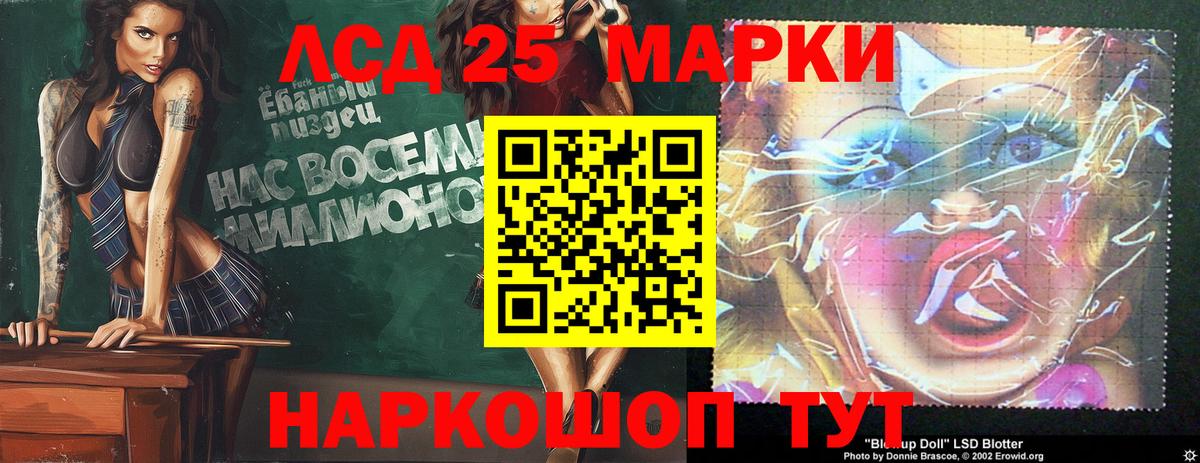 Лсд 25 экстази ecstasy  Лсд 25 экстази кислота  Вход с VPN  Нижний Новгород 