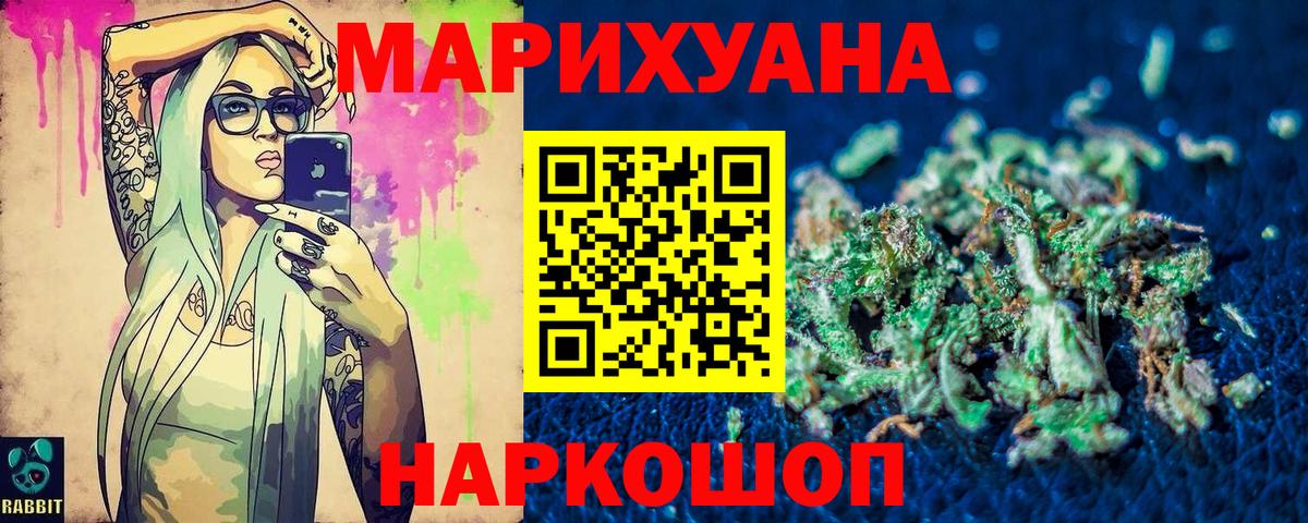 Бошки Шишки LSD WEED Нижний Новгород